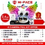 Combo Offer Camera